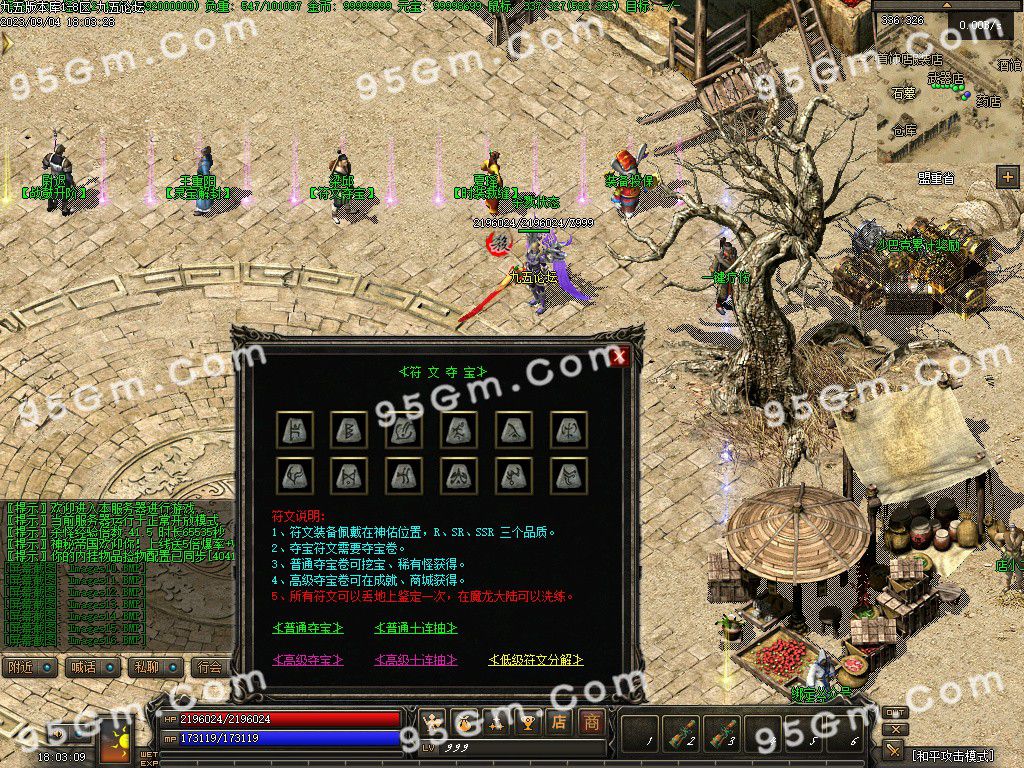 图片[19]-新手村Online复古三职业传奇版本-Gm64版本站