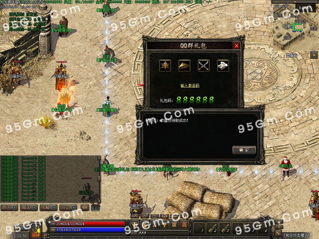 图片[26]-新手村Online复古三职业传奇版本-Gm64版本站