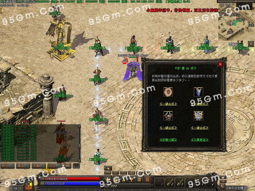 图片[33]-新手村Online复古三职业传奇版本-Gm64版本站