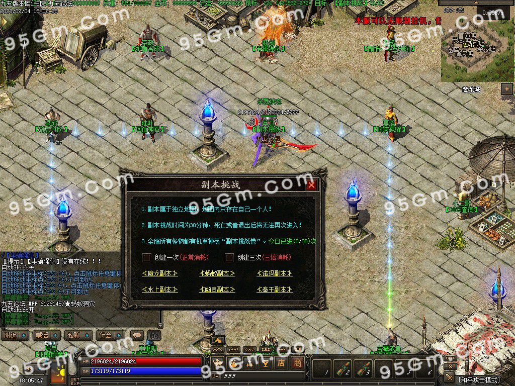 图片[38]-新手村Online复古三职业传奇版本-Gm64版本站