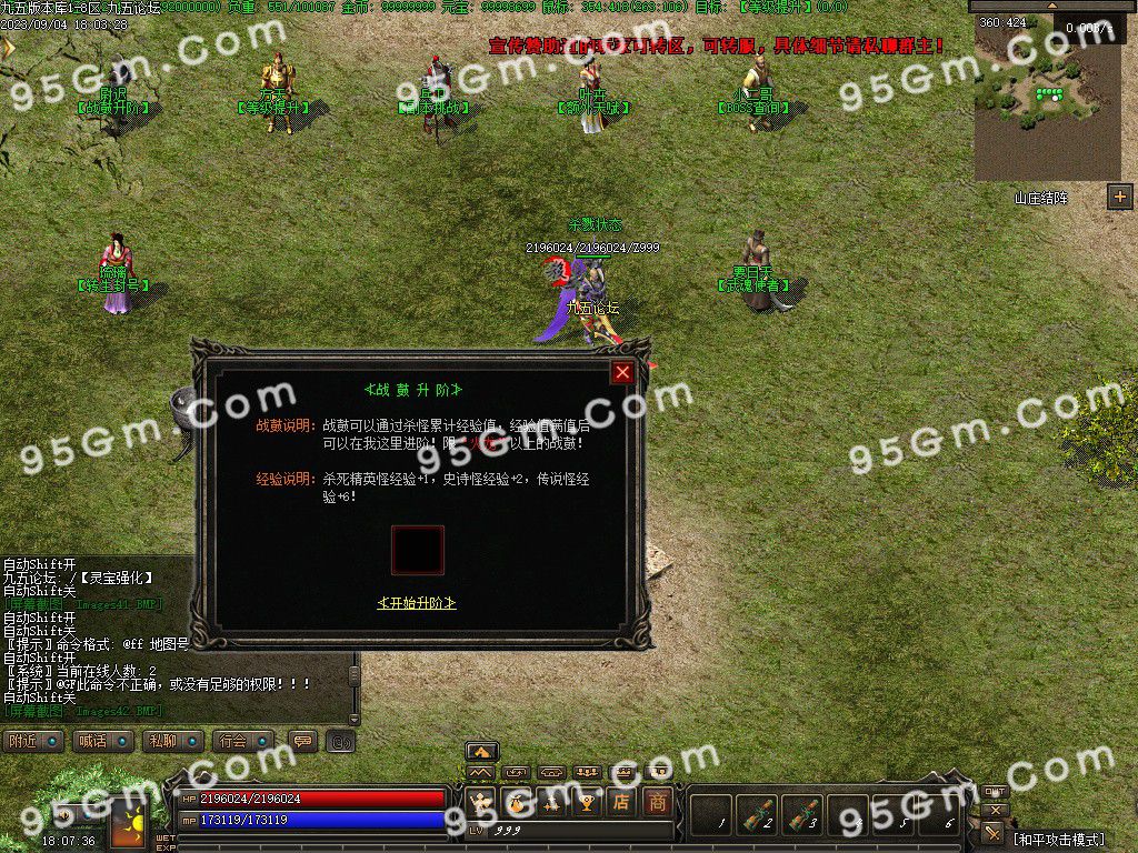 图片[47]-新手村Online复古三职业传奇版本-Gm64版本站