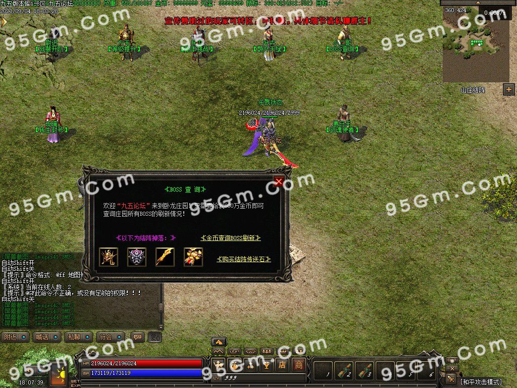 图片[50]-新手村Online复古三职业传奇版本-Gm64版本站