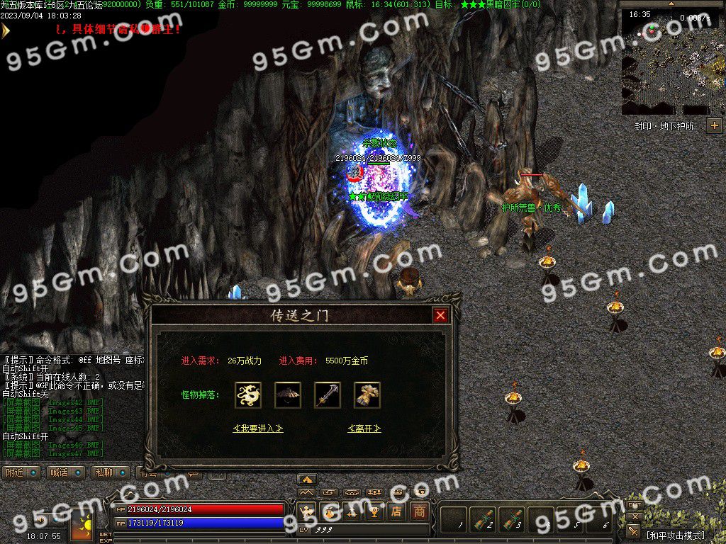 图片[52]-新手村Online复古三职业传奇版本-Gm64版本站