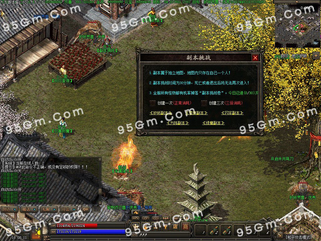 图片[53]-新手村Online复古三职业传奇版本-Gm64版本站