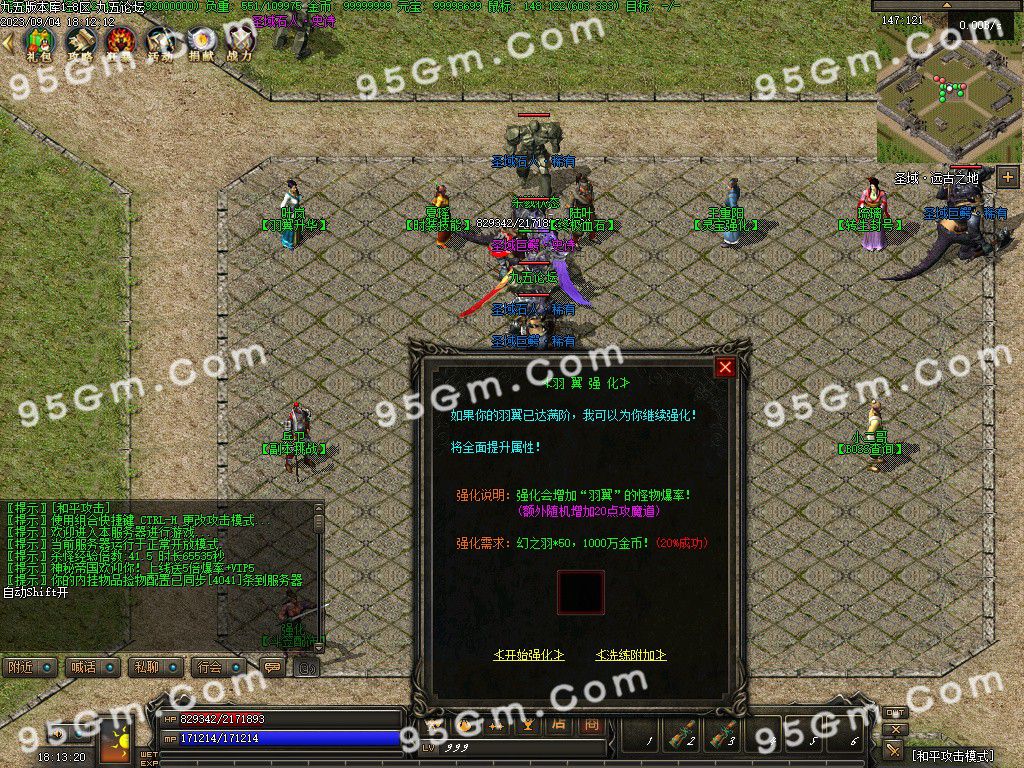 图片[55]-新手村Online复古三职业传奇版本-Gm64版本站