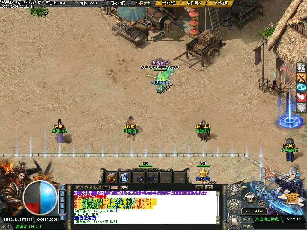 图片[28]-逐梦归来追梦专属神器单职业传奇客户端-Gm64版本站