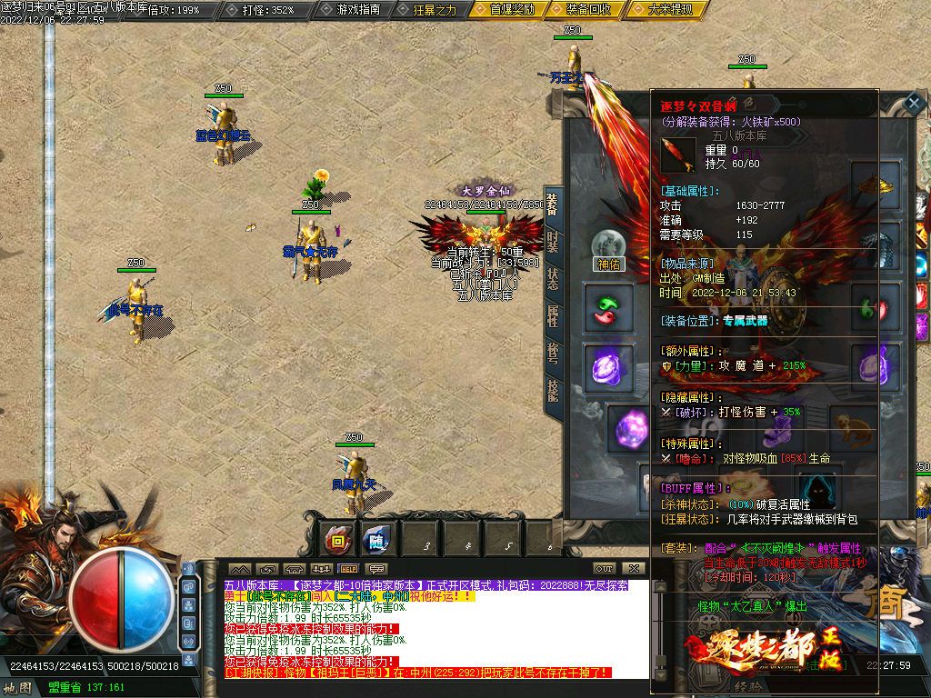 图片[36]-逐梦归来追梦专属神器单职业传奇客户端-Gm64版本站