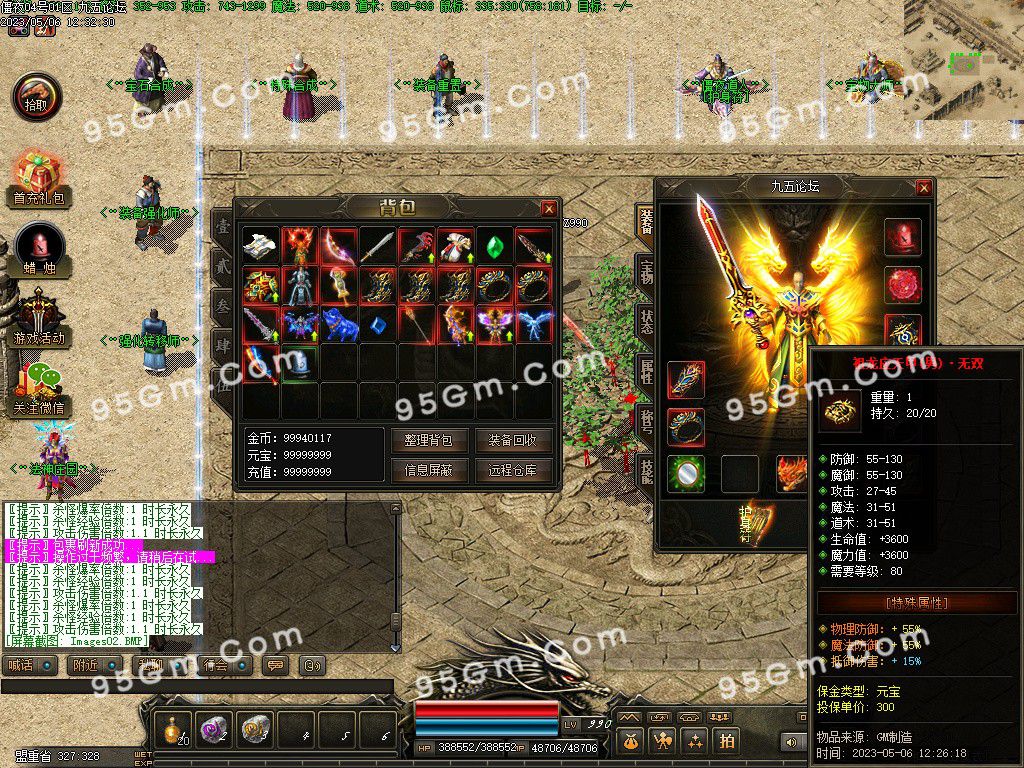 图片[2]-僵夜之山海探秘复古暗黑三职业传奇服务端-Gm64版本站