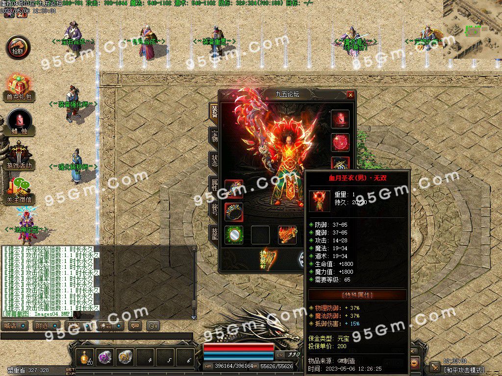 图片[5]-僵夜之山海探秘复古暗黑三职业传奇服务端-Gm64版本站