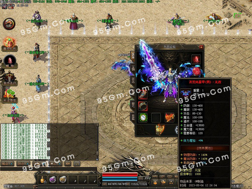 图片[7]-僵夜之山海探秘复古暗黑三职业传奇服务端-Gm64版本站