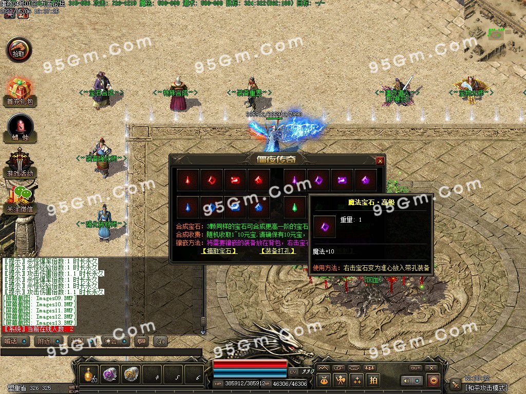 图片[15]-僵夜之山海探秘复古暗黑三职业传奇服务端-Gm64版本站