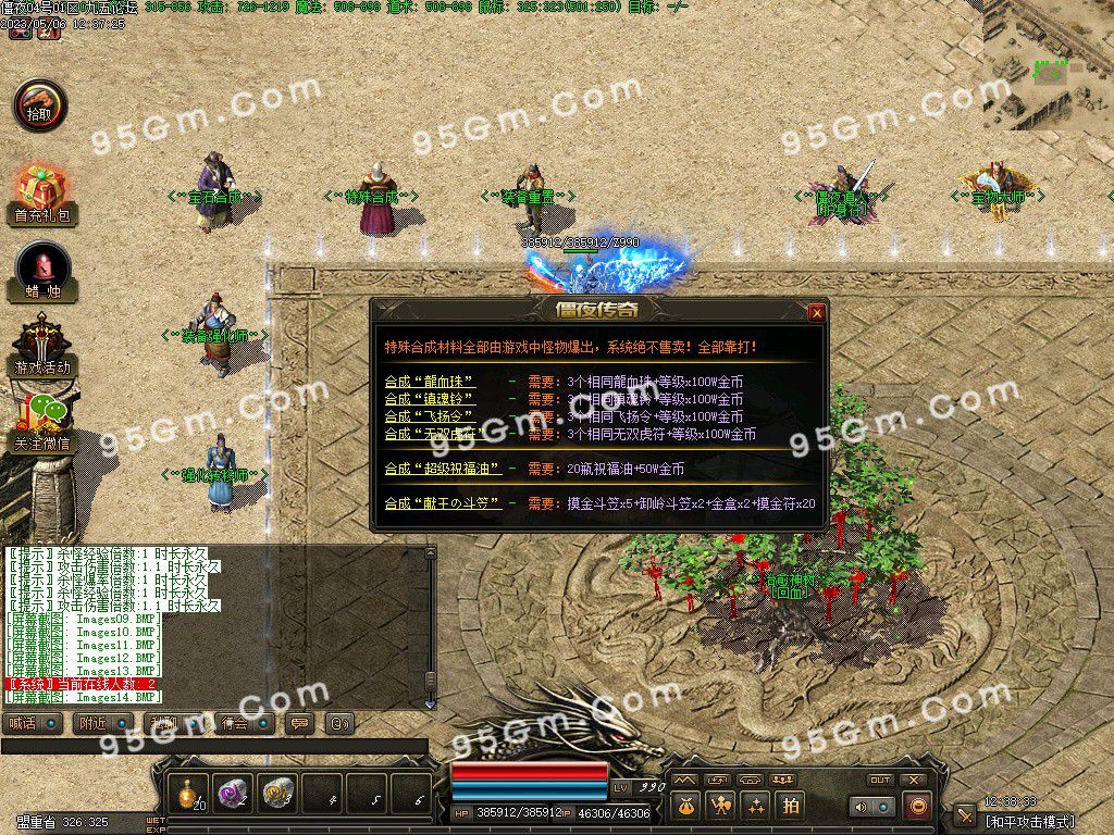 图片[17]-僵夜之山海探秘复古暗黑三职业传奇服务端-Gm64版本站