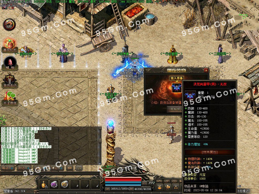 图片[21]-僵夜之山海探秘复古暗黑三职业传奇服务端-Gm64版本站