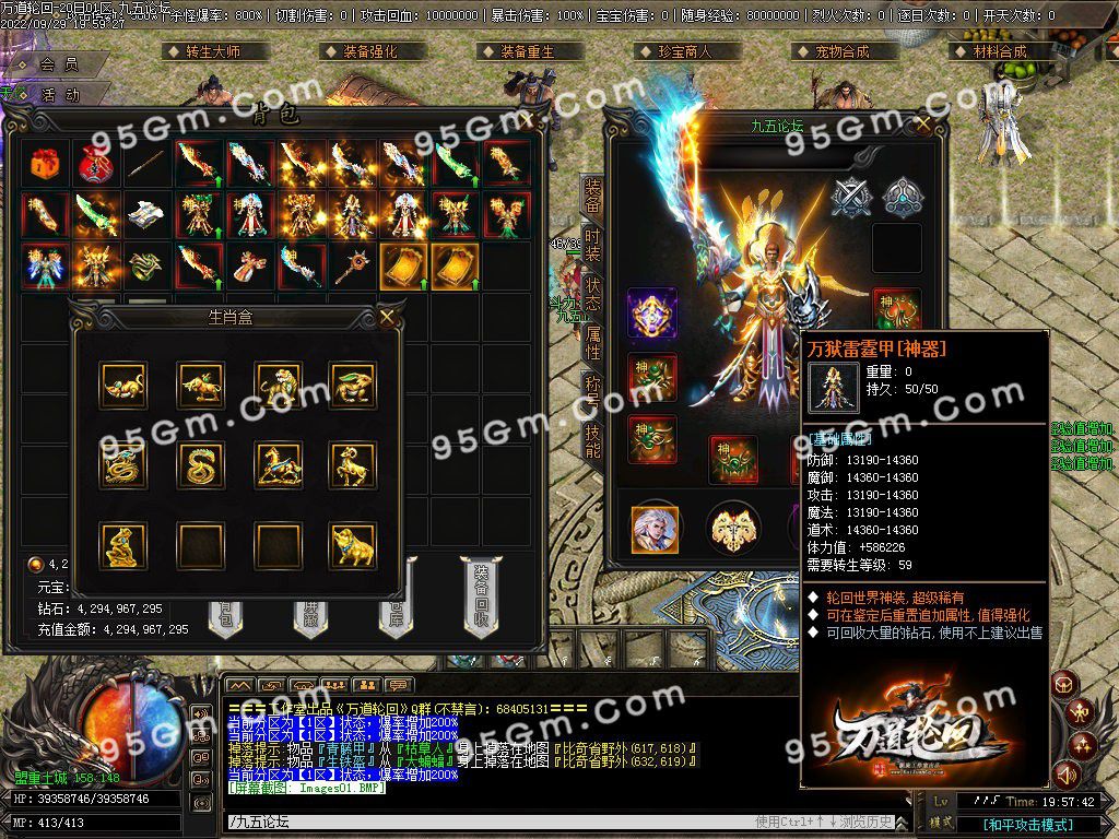 图片[3]-万道轮回暗黑三职业传奇服务端-Gm64版本站