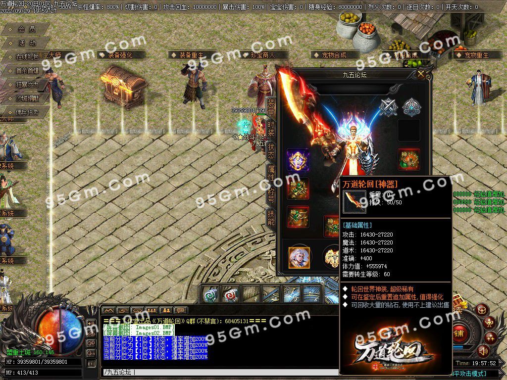 图片[4]-万道轮回暗黑三职业传奇服务端-Gm64版本站