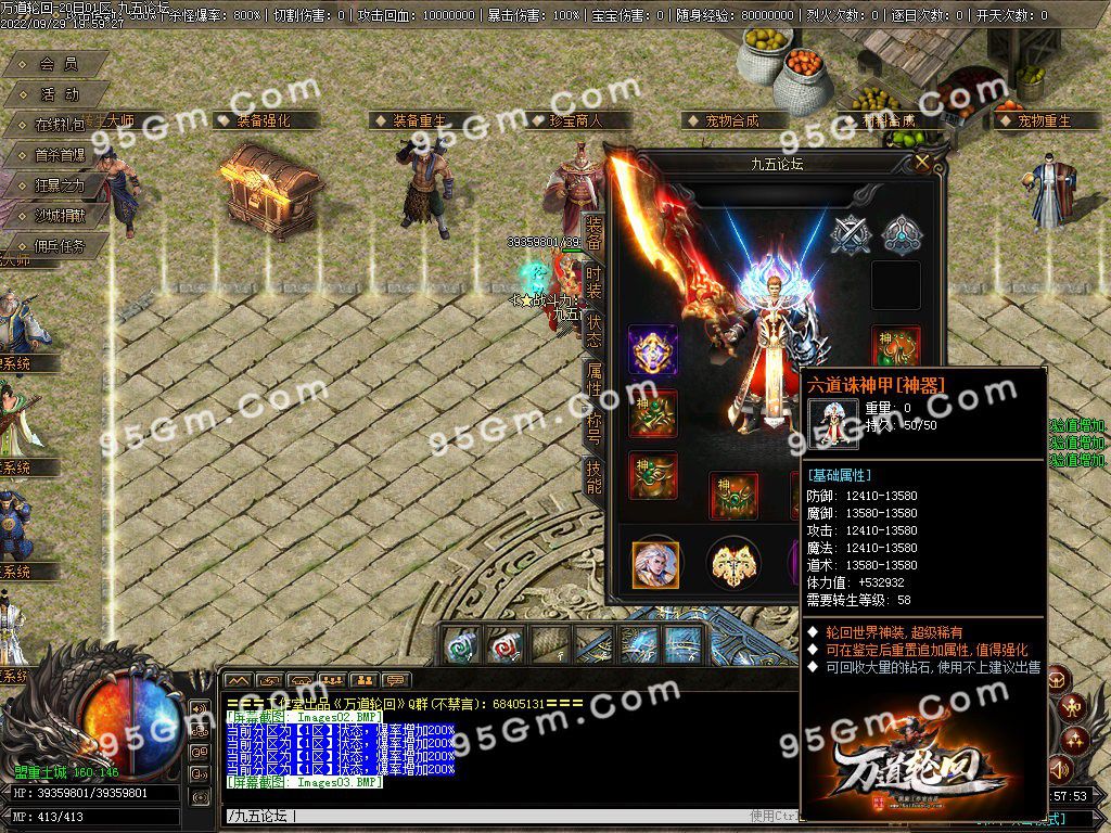 图片[5]-万道轮回暗黑三职业传奇服务端-Gm64版本站