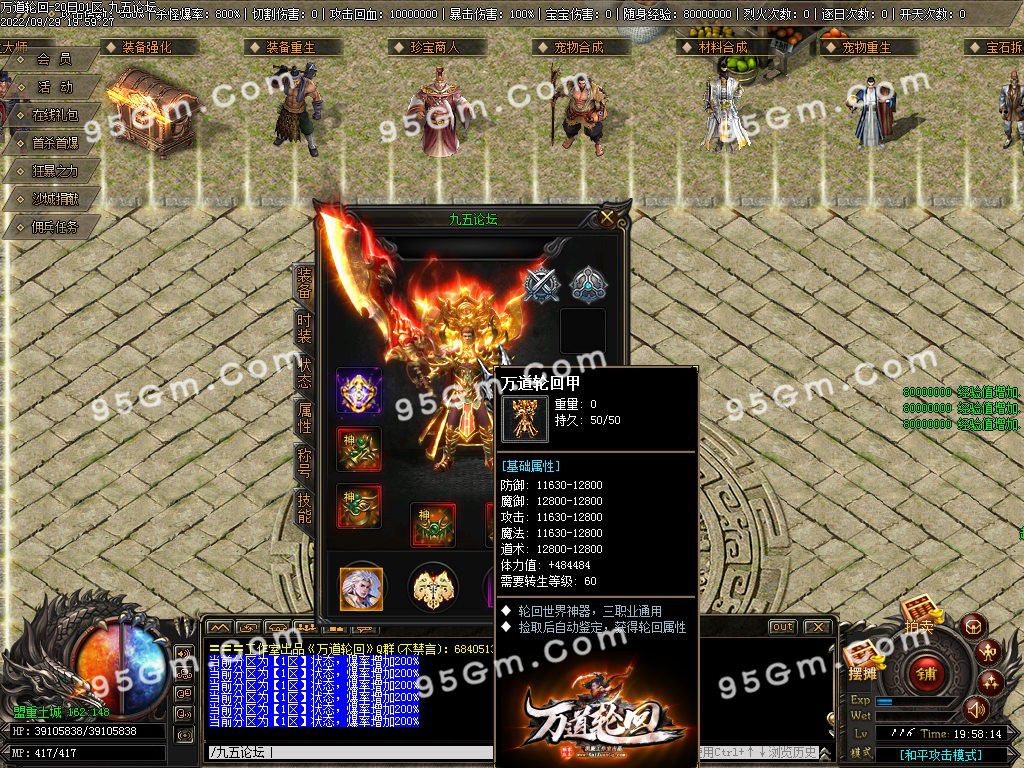 图片[6]-万道轮回暗黑三职业传奇服务端-Gm64版本站