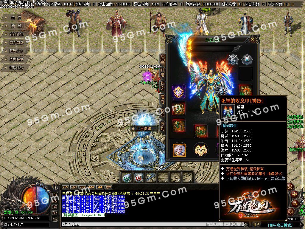 图片[8]-万道轮回暗黑三职业传奇服务端-Gm64版本站