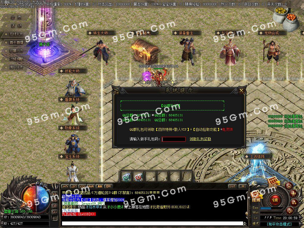 图片[11]-万道轮回暗黑三职业传奇服务端-Gm64版本站