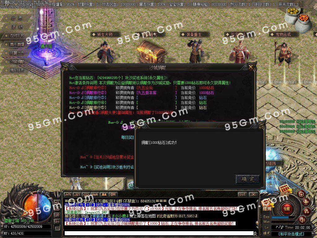 图片[17]-万道轮回暗黑三职业传奇服务端-Gm64版本站