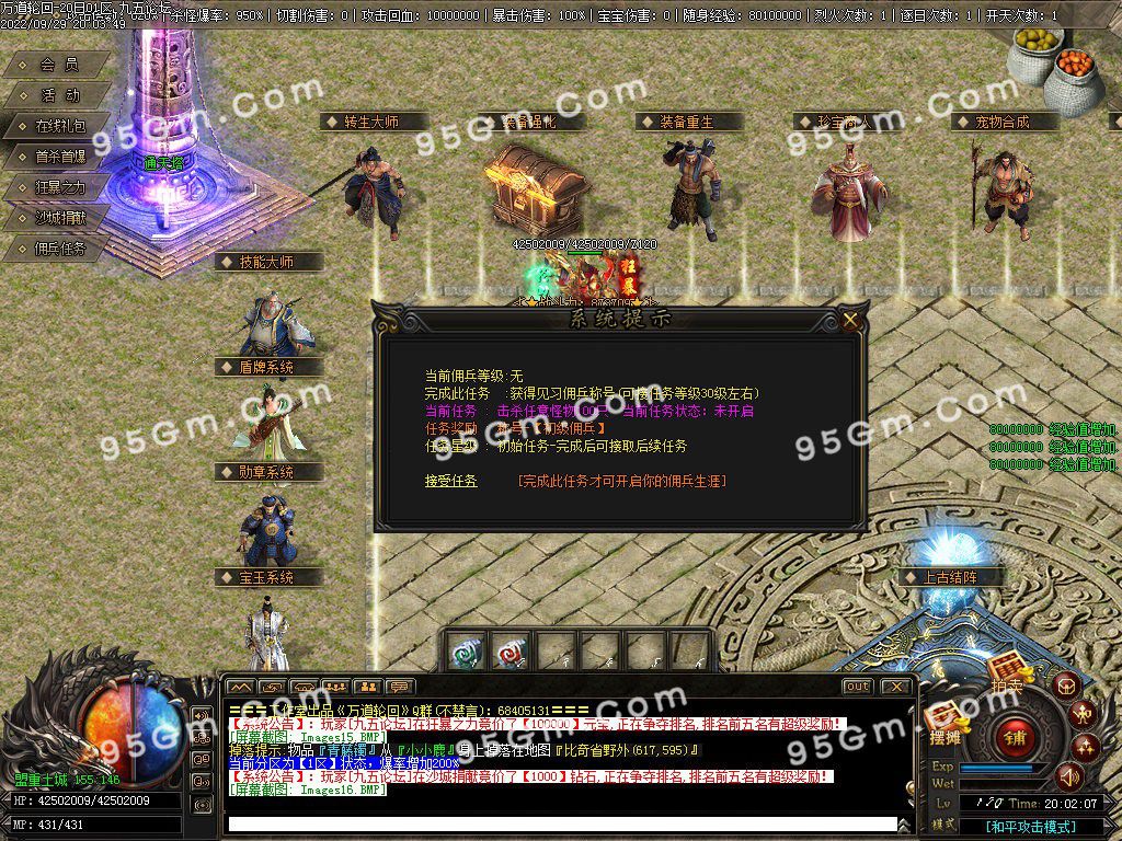 图片[18]-万道轮回暗黑三职业传奇服务端-Gm64版本站