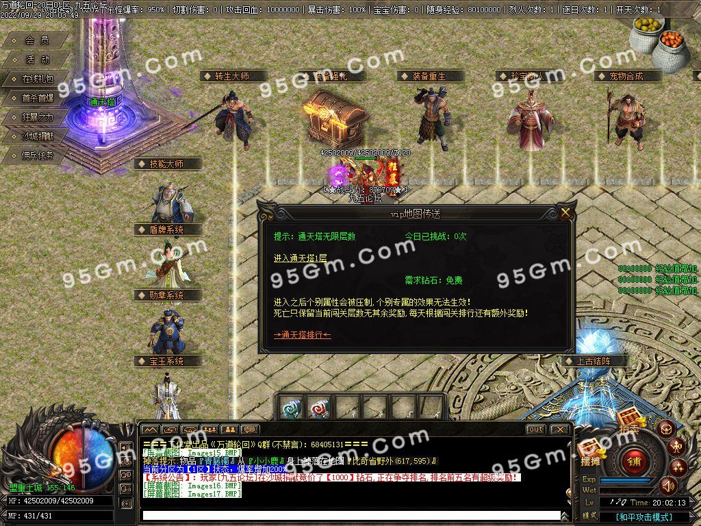 图片[19]-万道轮回暗黑三职业传奇服务端-Gm64版本站