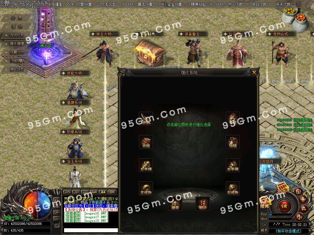 图片[20]-万道轮回暗黑三职业传奇服务端-Gm64版本站