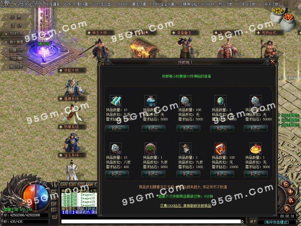 图片[22]-万道轮回暗黑三职业传奇服务端-Gm64版本站