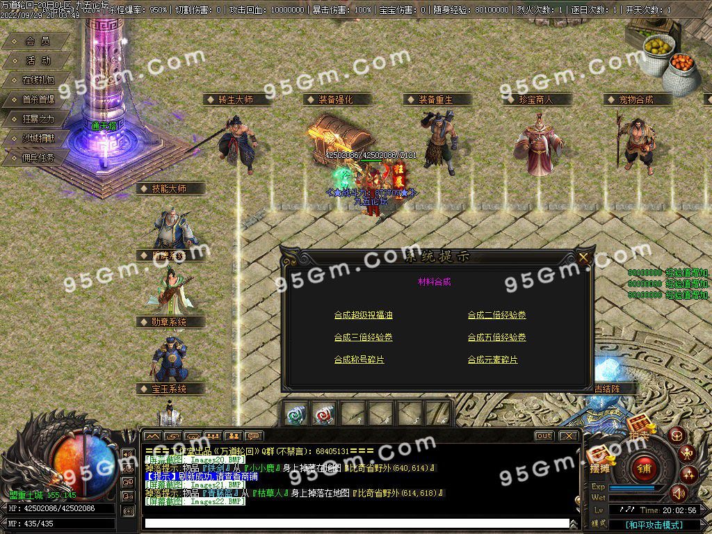 图片[24]-万道轮回暗黑三职业传奇服务端-Gm64版本站