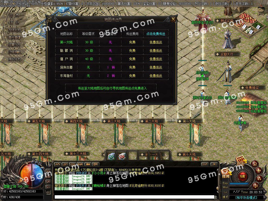 图片[29]-万道轮回暗黑三职业传奇服务端-Gm64版本站