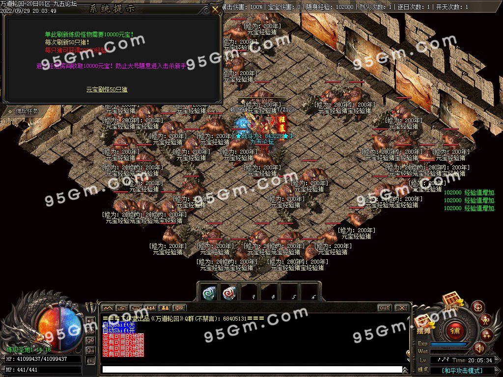 图片[37]-万道轮回暗黑三职业传奇服务端-Gm64版本站