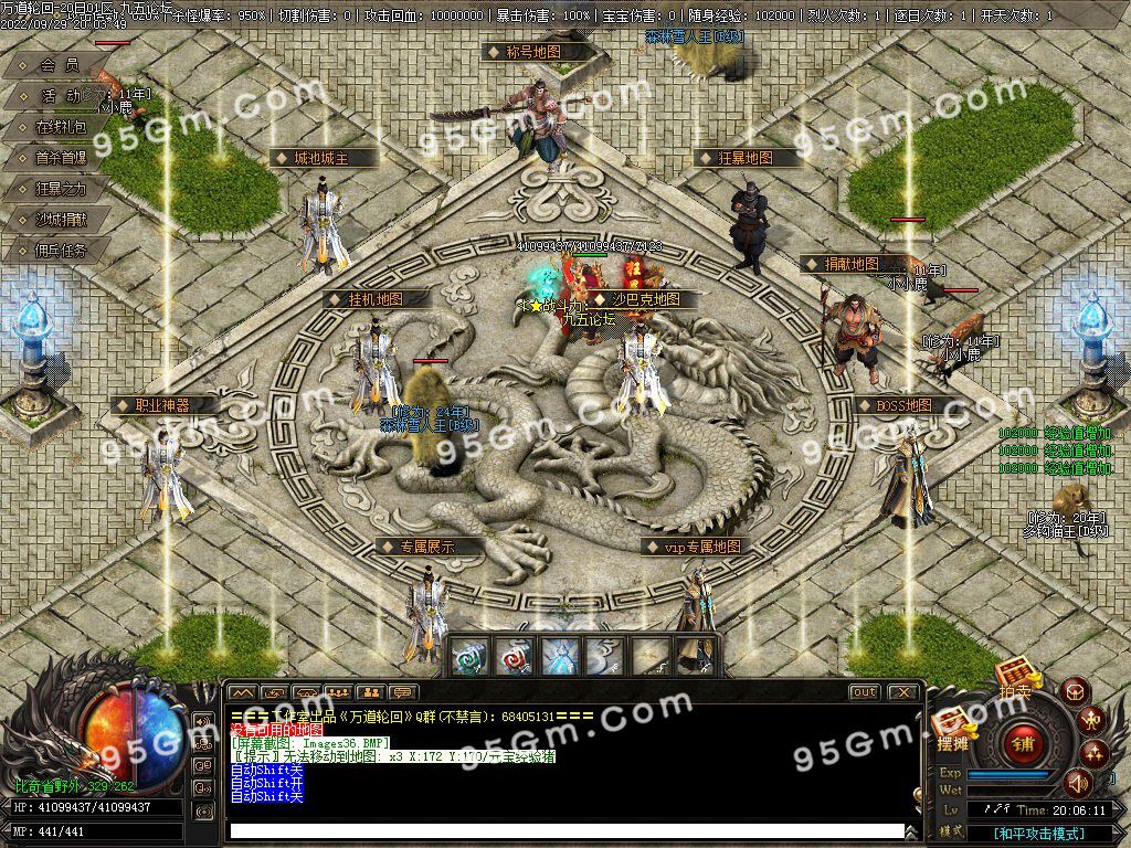 图片[38]-万道轮回暗黑三职业传奇服务端-Gm64版本站