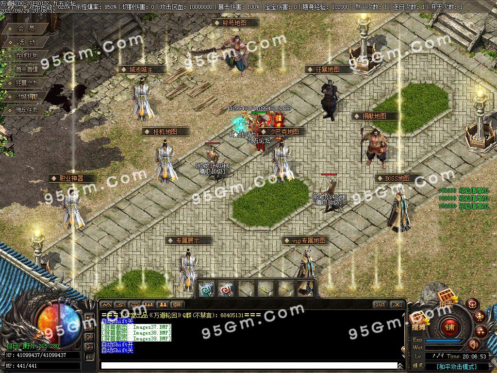 图片[41]-万道轮回暗黑三职业传奇服务端-Gm64版本站