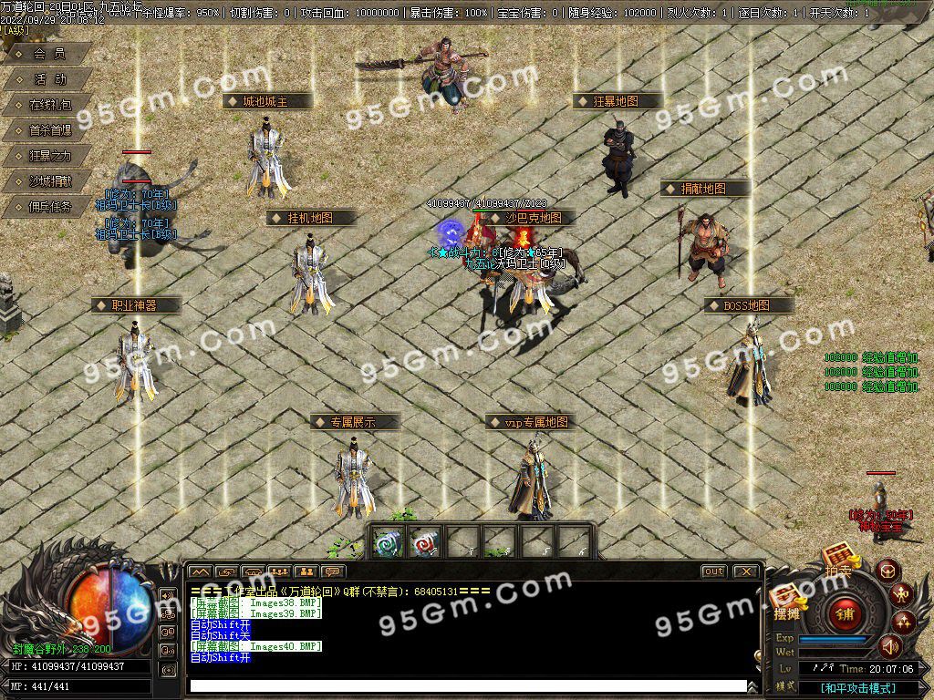 图片[42]-万道轮回暗黑三职业传奇服务端-Gm64版本站