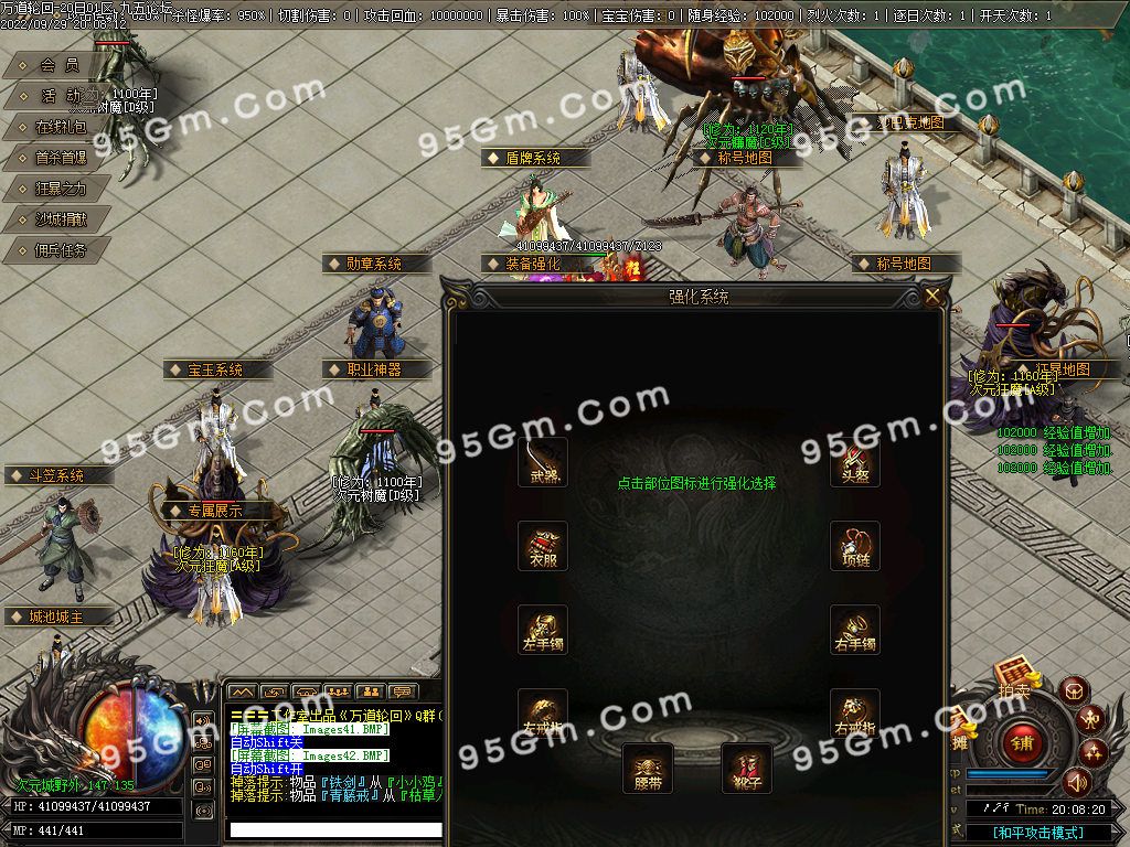 图片[44]-万道轮回暗黑三职业传奇服务端-Gm64版本站