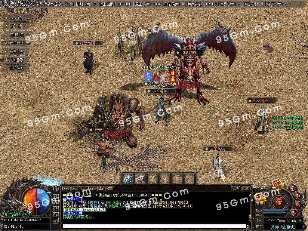 图片[45]-万道轮回暗黑三职业传奇服务端-Gm64版本站