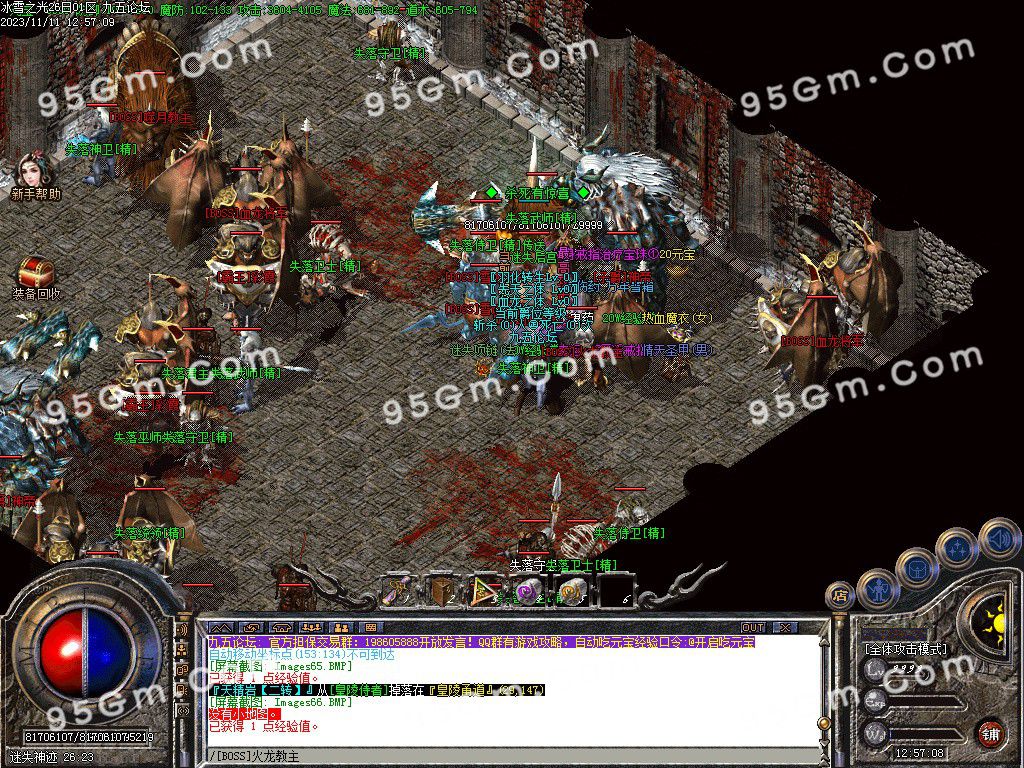 图片[51]-冰雪之光三职业传奇服务端-Gm64版本站