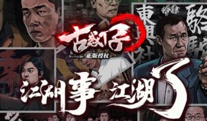 3c大兵古惑仔变态单职业服务端-Gm64版本站