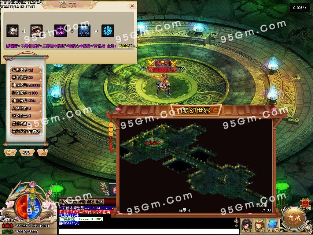 图片[33]-大话西游五职业专属五职业服务端-Gm64版本站