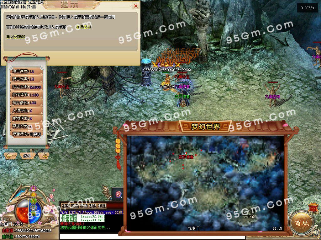 图片[35]-大话西游五职业专属五职业服务端-Gm64版本站