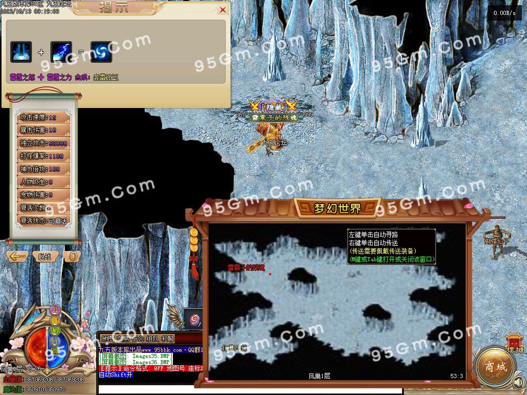 图片[38]-大话西游五职业专属五职业服务端-Gm64版本站