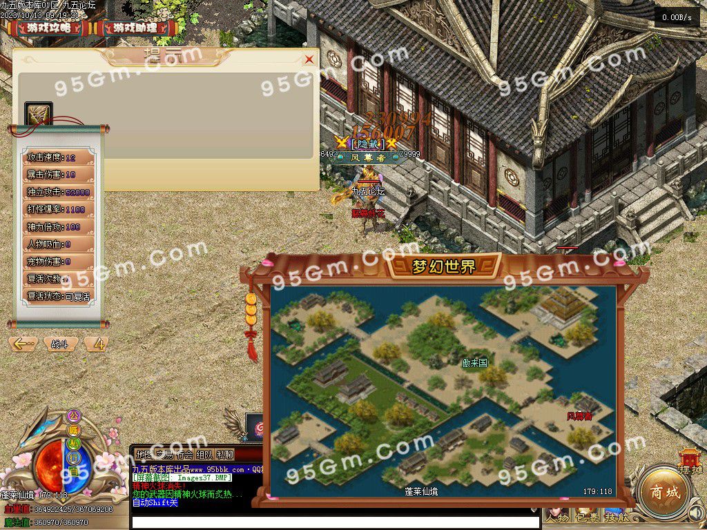 图片[39]-大话西游五职业专属五职业服务端-Gm64版本站