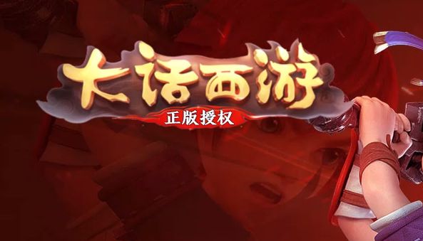 大话西游五职业专属五职业服务端-Gm64版本站