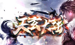 天玄大陆单职业沉默专属服务端-Gm64版本站