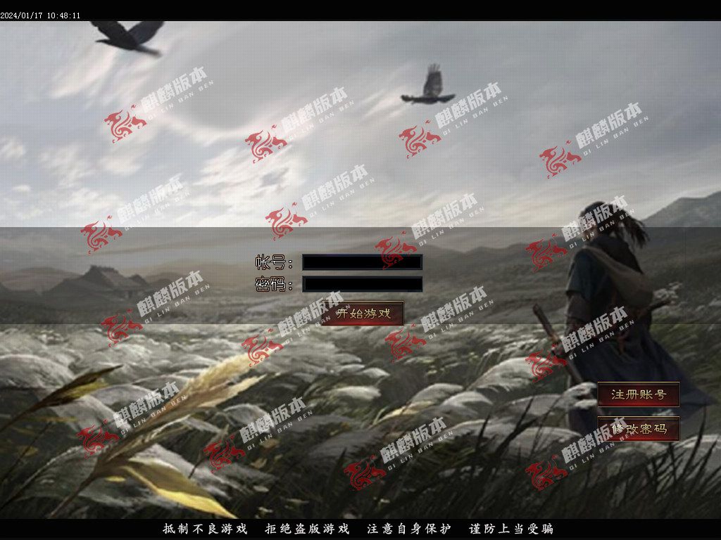 图片[1]-奇遇大陆神器单职业服务端-Gm64版本站