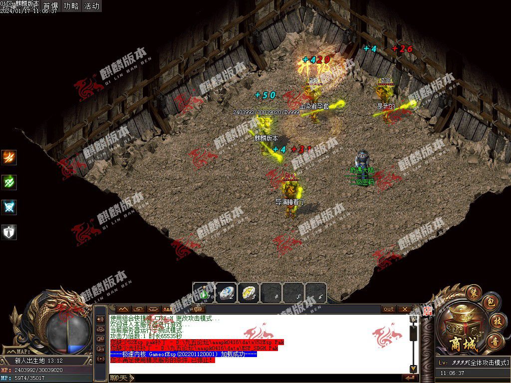 图片[2]-奇遇大陆神器单职业服务端-Gm64版本站