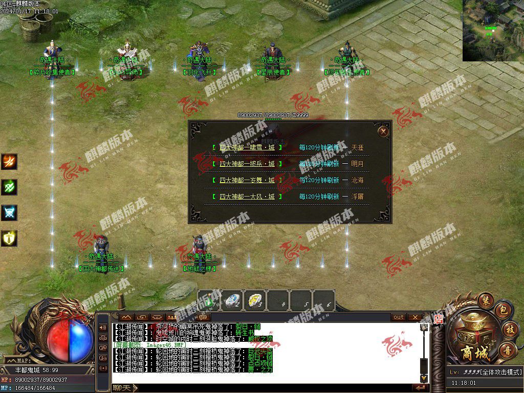 图片[48]-奇遇大陆神器单职业服务端-Gm64版本站