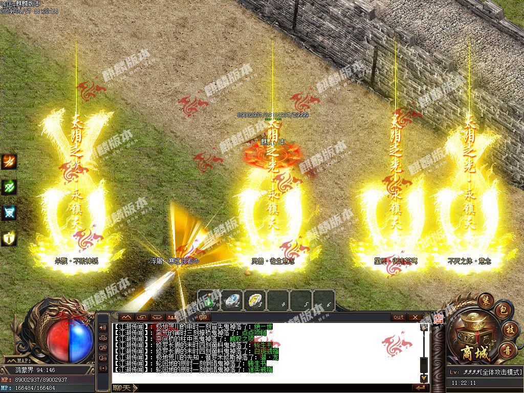 图片[68]-奇遇大陆神器单职业服务端-Gm64版本站