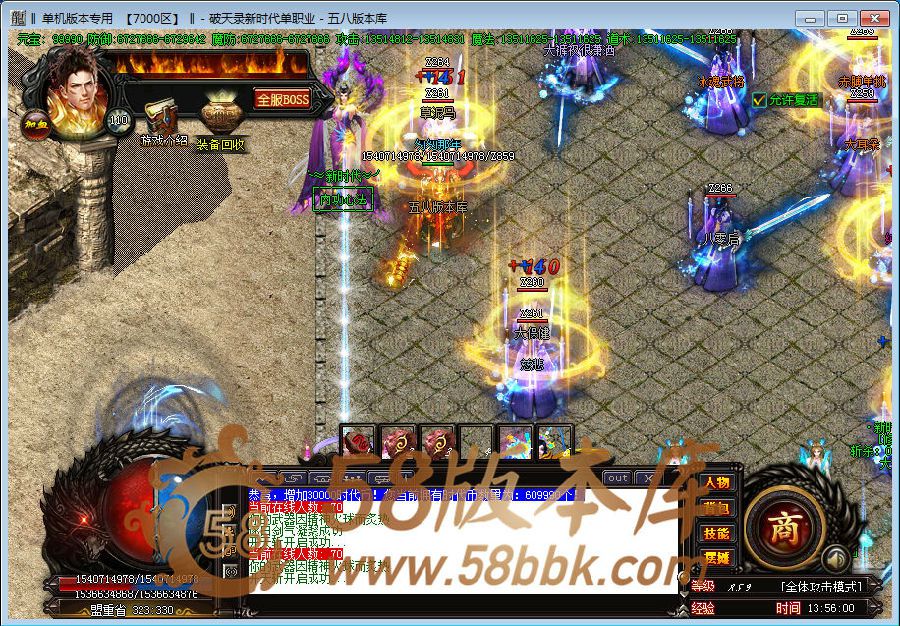 图片[15]-破天录新时代单职业礼包服版本-Gm64版本站