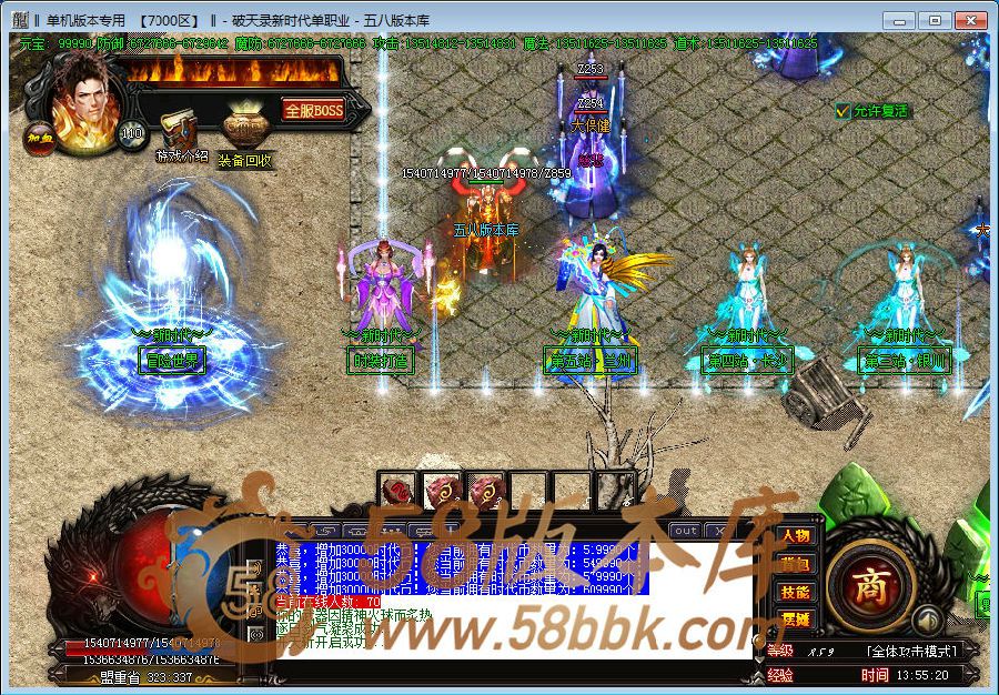 图片[28]-破天录新时代单职业礼包服版本-Gm64版本站